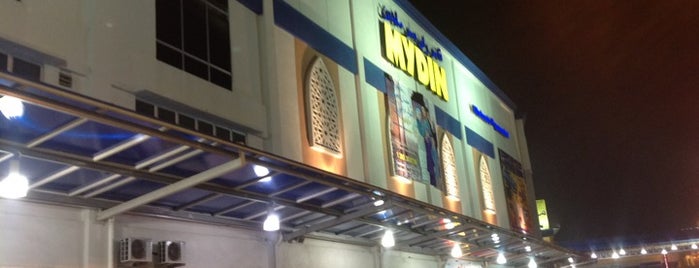 Mydin Mall is one of ꌅꁲꉣꂑꌚꁴꁲ꒒さんのお気に入りスポット.