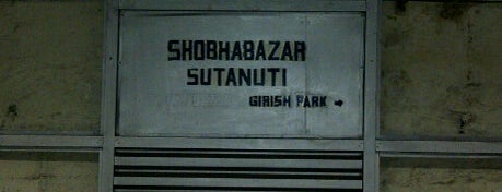 Shobhabazar Sutanuti Metro Station is one of Calcutta,India.