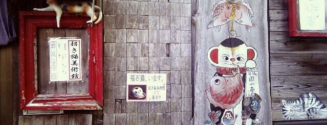 招き猫美術館 is one of 2014広島〜岡山の旅.