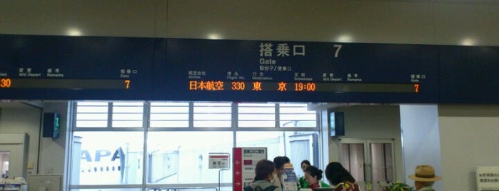 Gate 7 is one of 福岡空港 (Fukuoka Airport - FUK/RJFF).