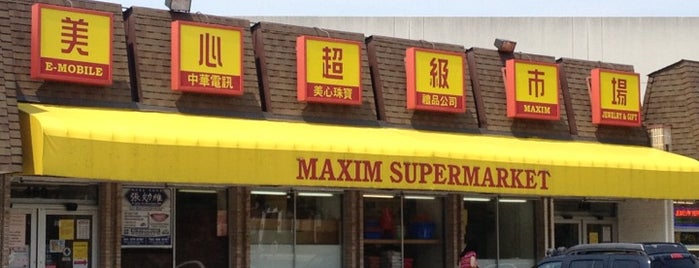 Meixin Supermarket is one of Ed : понравившиеся места.