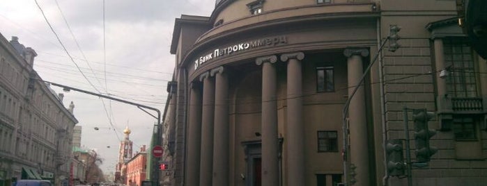 Банк Петрокоммерц is one of P.O.Box: MOSCOW’s Liked Places.