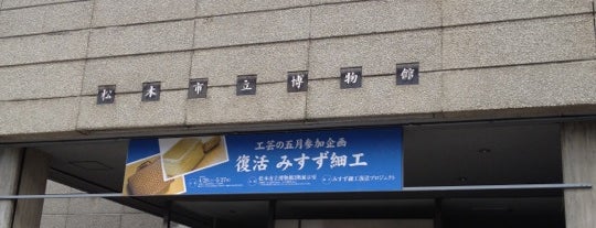 Matsumoto City Museum is one of Jpn_Museums.