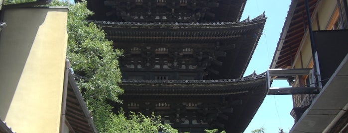 Houkanji Temple and Yasaka Pagoda is one of 数珠巡礼 加盟寺.