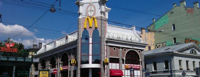 McDonald's is one of Locais curtidos por Тимур.