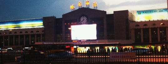 Harbin Railway Station is one of Railway Station in CHINA.