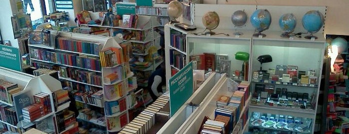 Дом педагогической книги is one of moscow bookstores.