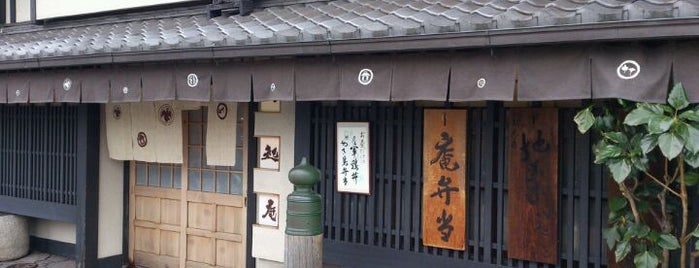 八起庵 丸太町本店 is one of Jamesさんの保存済みスポット.