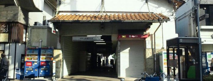 住吉公園駅 is one of 近畿の駅百選.