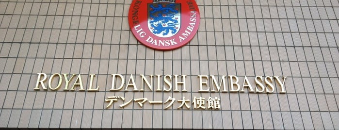 Royal Danish Embassy is one of Embassy or Consulate in Tokyo.