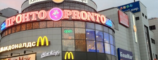 McDonald's is one of Tempat yang Disukai Artem.