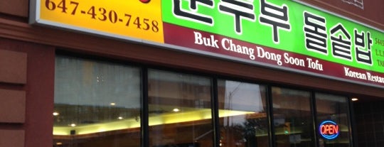 북창동 순두부 돌솥밥 is one of Best Vegan Friendly Restaurants in Toronto.