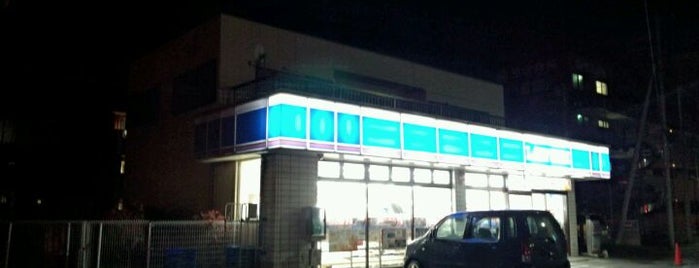 ローソン 花水店 is one of コンビニ.