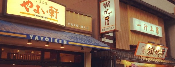 Yayoi is one of kyoto.