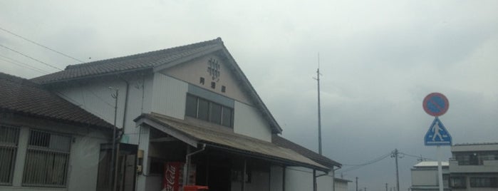Akogi Station is one of 紀勢本線.