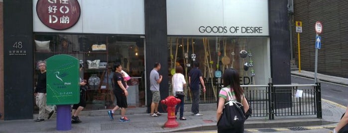 G.O.D. is one of Travel : Hong Kong.
