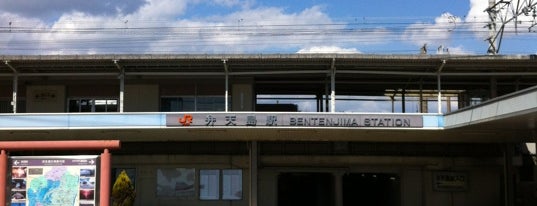 Bentenjima Station is one of 東海道本線.