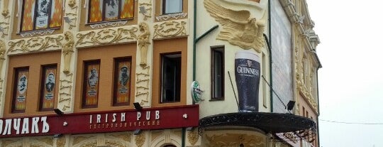 Irish Pub is one of клубы.