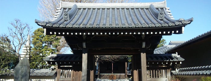 真観寺 is one of 玉川八十八ヶ所霊場.