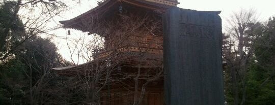 豪徳寺 is one of tokyo.