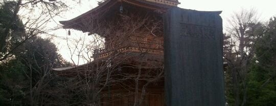 Gotokuji Temple is one of tokyo.