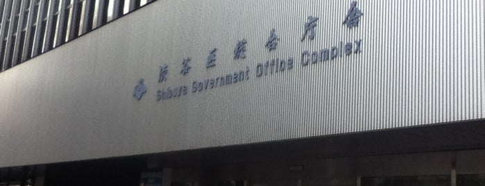 Shibuya City Office is one of 東京都の市区町村.
