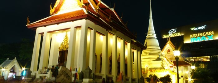 Wat Patumwanaram is one of Таиланд.