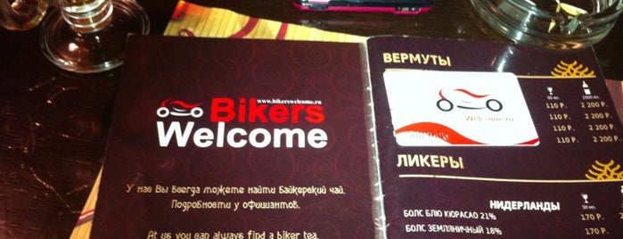 Золотой Песок is one of BikersWelcome.