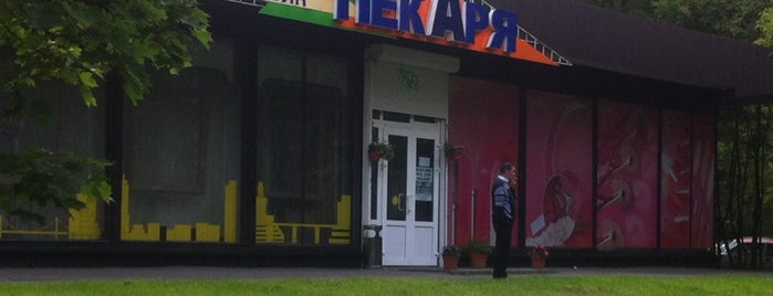 Все Для Пекаря is one of Ksu’s Liked Places.