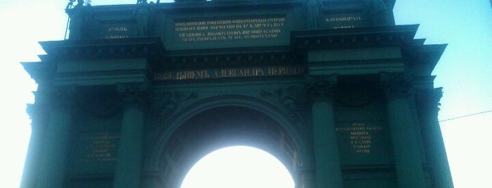 Нарвские триумфальные ворота is one of Russia.