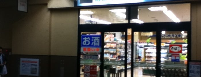 Tokyu Store is one of 武蔵小杉駅.