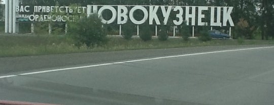 Новокузнецк is one of Города России.