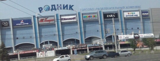 ТРК «Родник» is one of Банкоматы Сбербанка Челябинск.