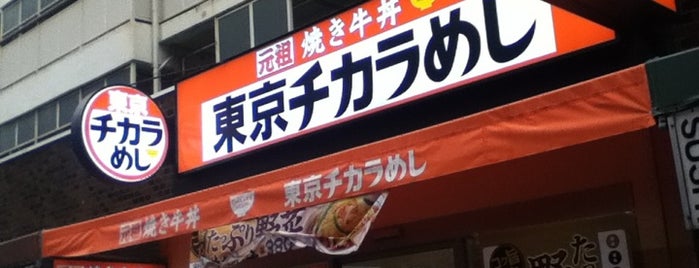 東京チカラめし 青山一丁目店 is one of JAPAN ⁄ TOKYO.