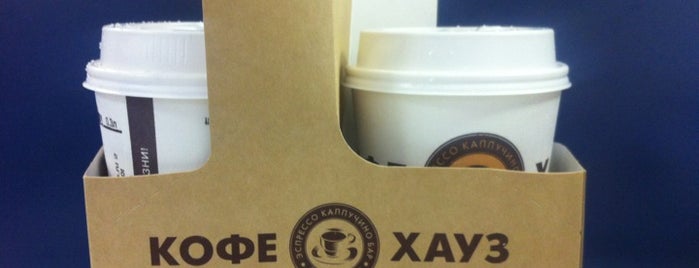 Кофе Хауз is one of Moscow specials.