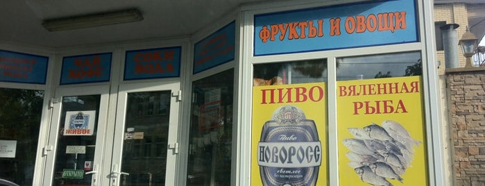 Живое Пиво Новоросс is one of Lieux qui ont plu à Алена.