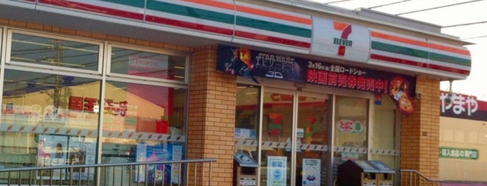 7-Eleven is one of 高槻お気に入りShopList.