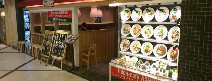 Udon-cafe ASHIKARI is one of 京都喜愛點.