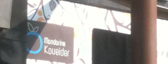 Mandarine Koueider is one of 5thSettle Guide - التجمع الخامس.