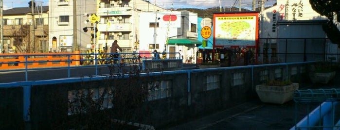 稲荷橋 is one of 鴨川運河(琵琶湖疎水)に架かる橋.