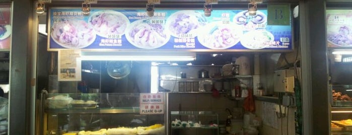 Dong Hai Yuan Jumbo (Sea Prawn) Noodle is one of Good Food Places: Hawker Food (Part I)!.
