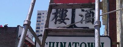 Chinatown Restaurant is one of Oscarさんのお気に入りスポット.