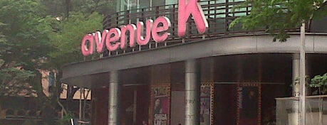 Avenue K is one of Kuala Lumpur Visits.