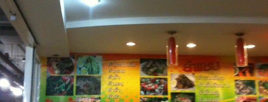 Papa Paya is one of The Mall Korat - where to eat?.