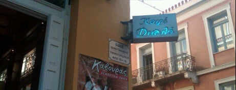 Διπλό Cafe is one of Been there.
