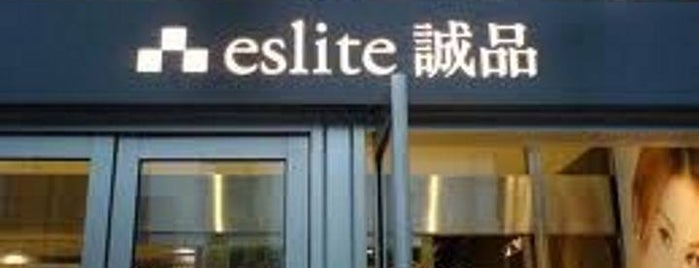 Eslite Bookstore is one of Guide to Taipei.