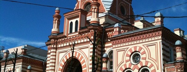 Grand Choral Synagogue is one of Lois's St Petersburg.