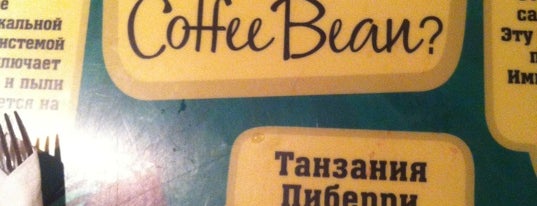 The Coffee Bean & Tea Leaf is one of Moscow specials.