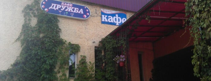 Кафе удача шахты