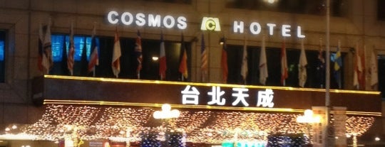 Cosmos Hotel is one of Lugares favoritos de Celine.